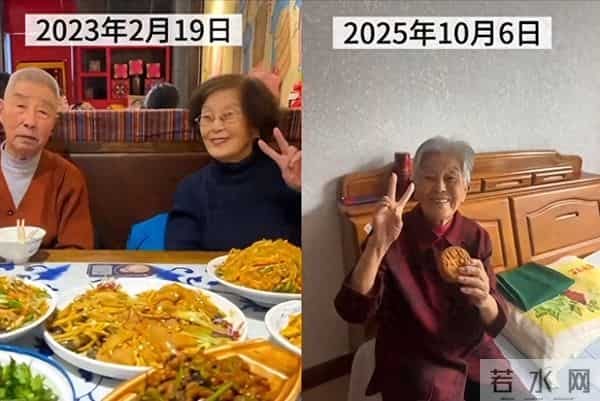 爷爷去世9个月，孙女晒奶奶照：再也不是时髦的老太，不抹口红不穿漂亮衣服，头发也白了一大半！