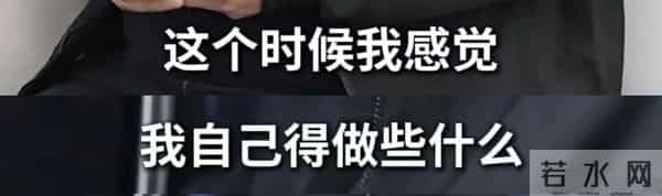 一群神秘人，正在悄悄拯救抑郁的孩子