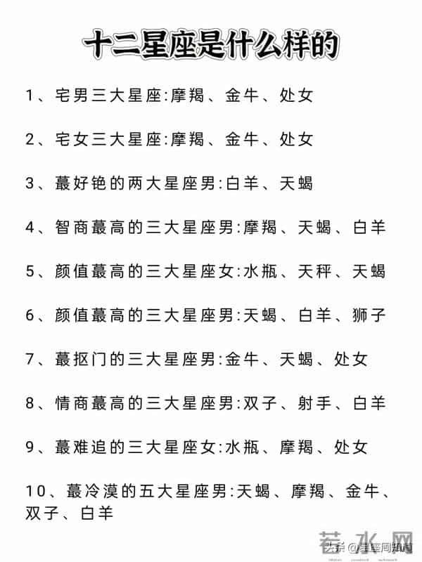 十二星座多久不联系就散了:有的关系,值得你再往前一步