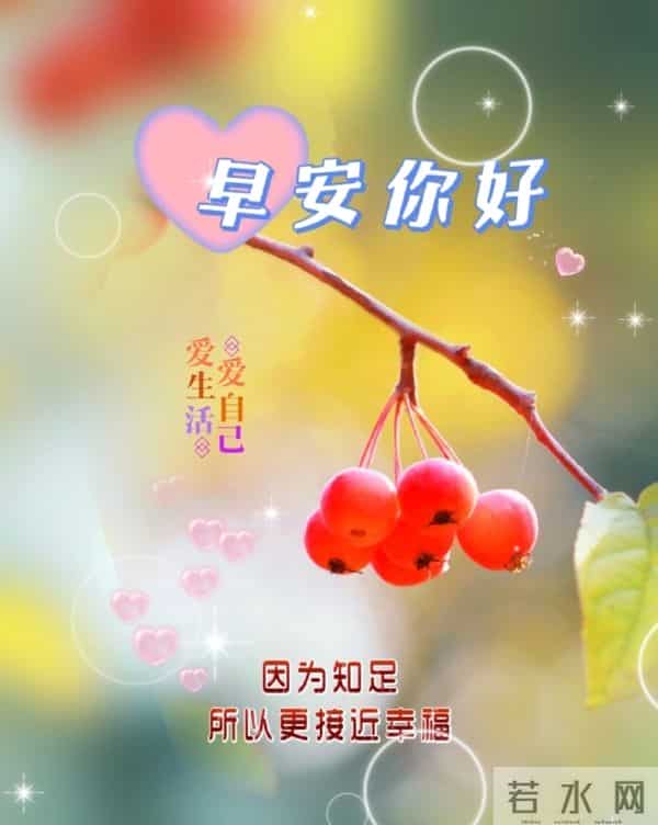 早安里的冬日暖意