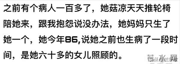 幸福的烦恼——家有百岁老祖是什么体验？网友：在她面前皆是小辈
