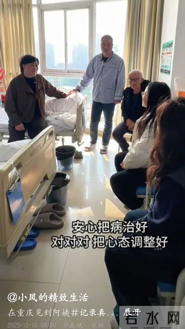 大家发现没小凤对胖阿姨和红姐就是不一样，主动给阿姨送去15W啊