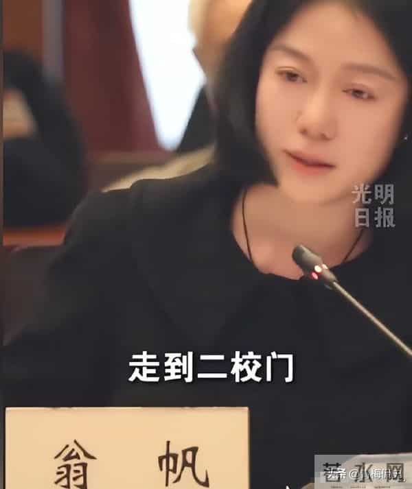 杨振宁去世两个月，翁帆哽咽发声追忆，多次擦泪，两件事让人泪目