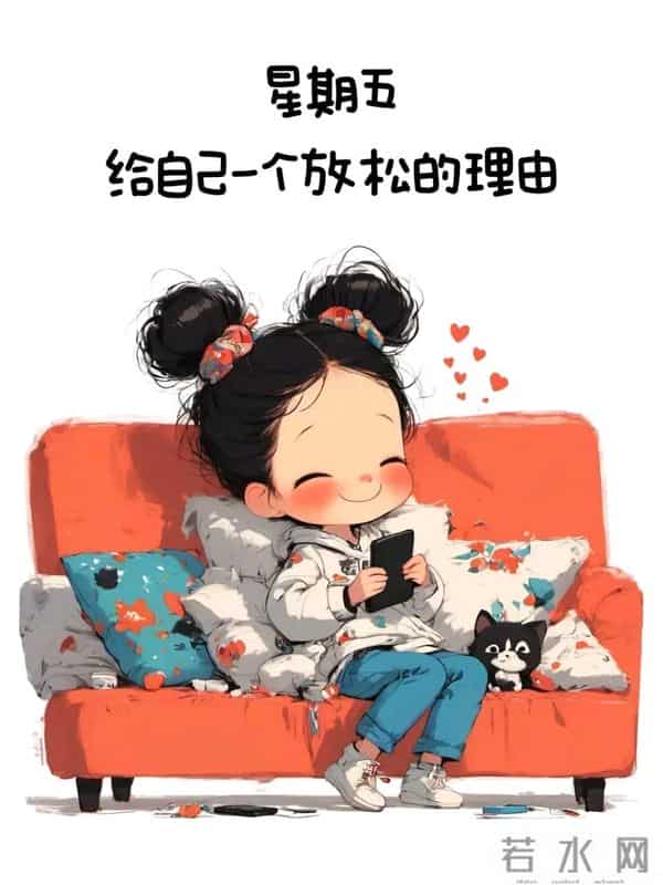 暖心祝福语图片丨浓浓心意，天天传递，舒心顺意，吉祥安康！