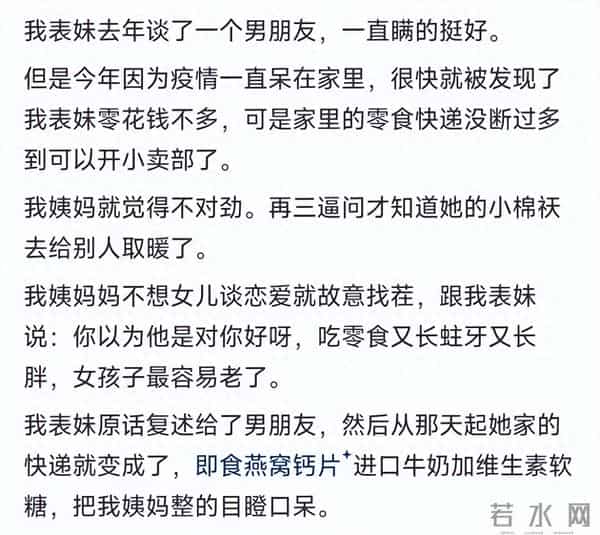 被人真心爱过是啥体验？网友：爱是错觉，是多巴胺的狂欢！