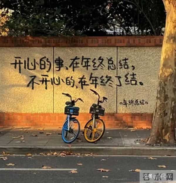 挑一句，2025年终总结，太有感觉了