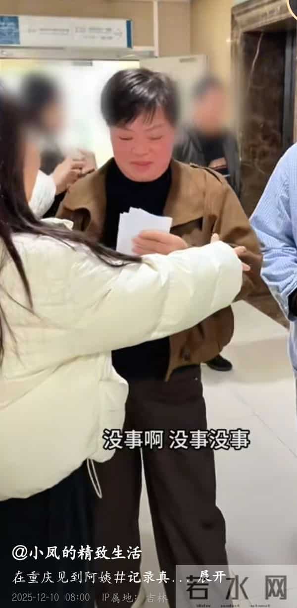 大家发现没小凤对胖阿姨和红姐就是不一样，主动给阿姨送去15W啊