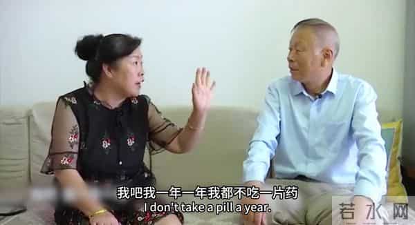 61岁大妈：你愿意花3块钱把我娶回家吗？我有600多万存款和两套房