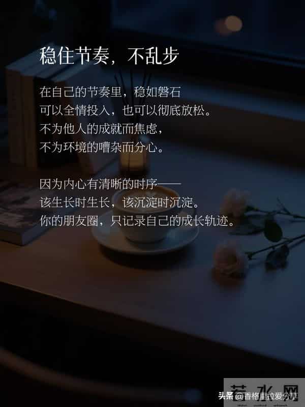 2026年，不要再入任何人的局！