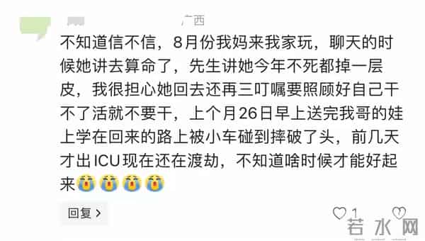 以前不信，现在总算知道什么是命里有时终须有，命里无时莫强求。