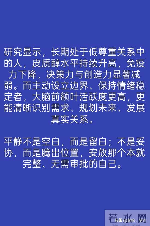 当男人不尊重你，不爱你，不要作，不要发脾气，记住2句话就赢了
