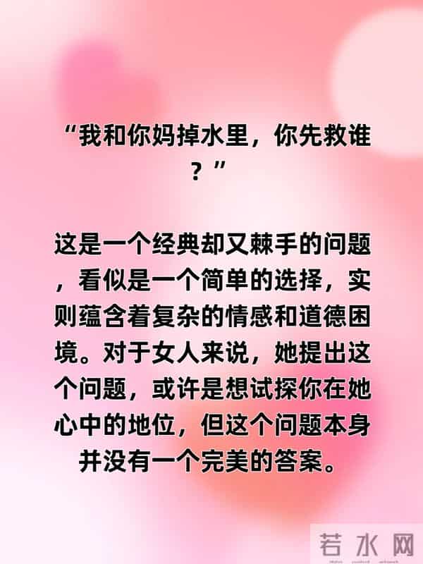 两性关系：不管有多爱，都不要问女人这6个问题，问了你就输定了