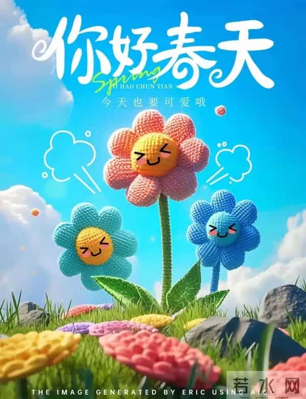 12月12日漂亮早上好图片祝福周五早上好温馨问候语 早安祝福图文