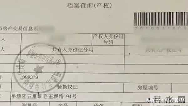 老男人出轨娶小20岁娇妻，前妻徒弟变现妻，养不起抢长子房产