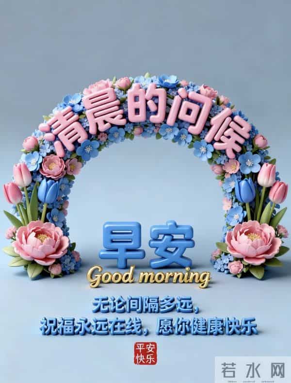 时光如梭匆匆逝，恍恍惚惚又一年 岁月无情不饶人，青丝白发朝夕间