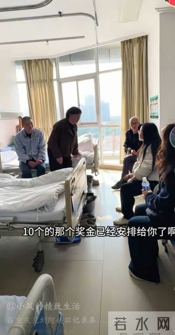 大家发现没小凤对胖阿姨和红姐就是不一样，主动给阿姨送去15W啊