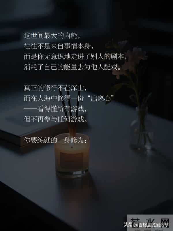 2026年，不要再入任何人的局！