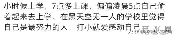 现在才发现,原来小时候的自己曾经有那么多可爱而奇奇怪怪的想法