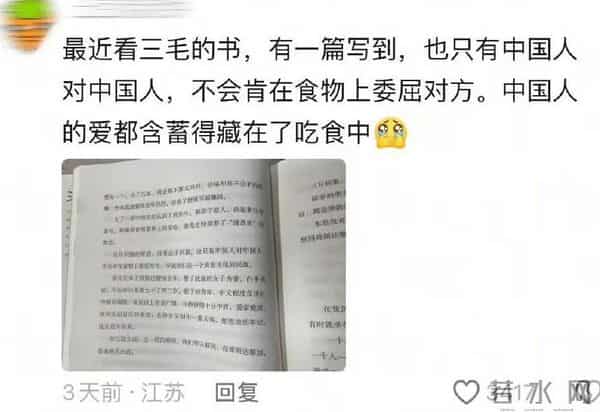 原来中国人表达爱意这么含蓄！网友：只有中国人把爱意藏在食物里