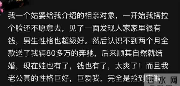 以前不信，现在总算知道什么是命里有时终须有，命里无时莫强求。