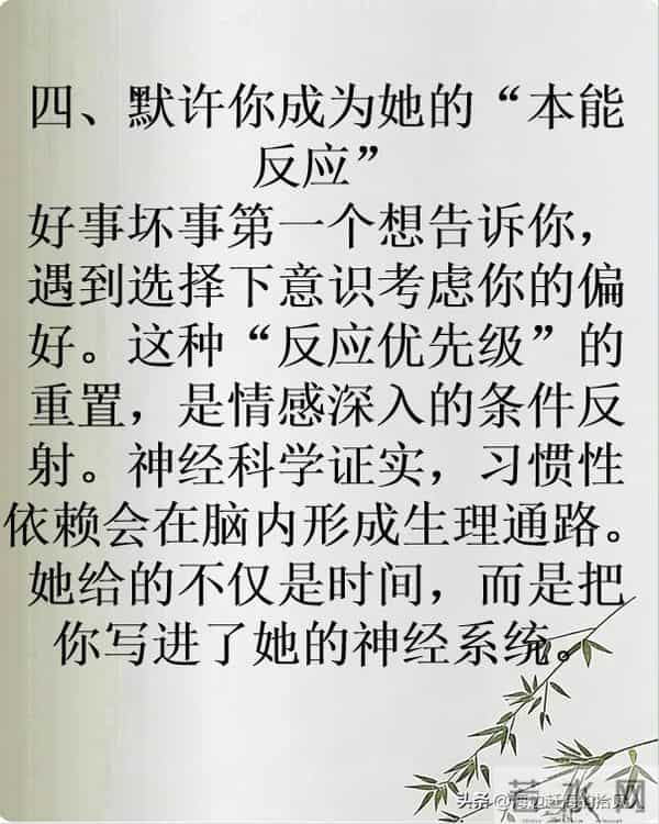 女人彻底认定你，会有这4个“默许信号”，根本藏不住