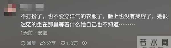 爷爷去世9个月，孙女晒奶奶照：再也不是时髦的老太，不抹口红不穿漂亮衣服，头发也白了一大半！