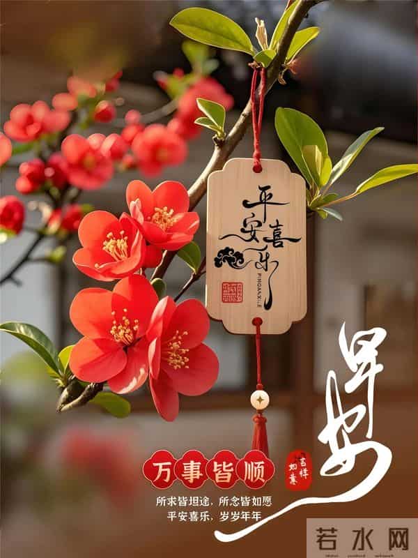 22句清晨暖心祝福，岁月温柔，安康常伴，愿你日日欢喜岁岁无忧