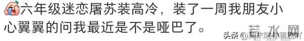 现在才发现,原来小时候的自己曾经有那么多可爱而奇奇怪怪的想法
