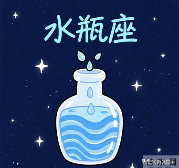 12月11号，星期四，水瓶座，即将喜从天降！