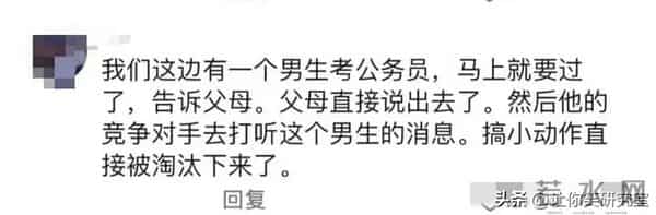 为什么说事以密成言以泄败？最忌半场开香槟