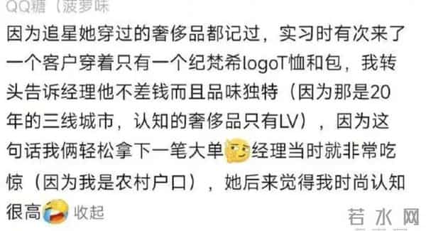 以前不信，现在总算知道什么是命里有时终须有，命里无时莫强求。