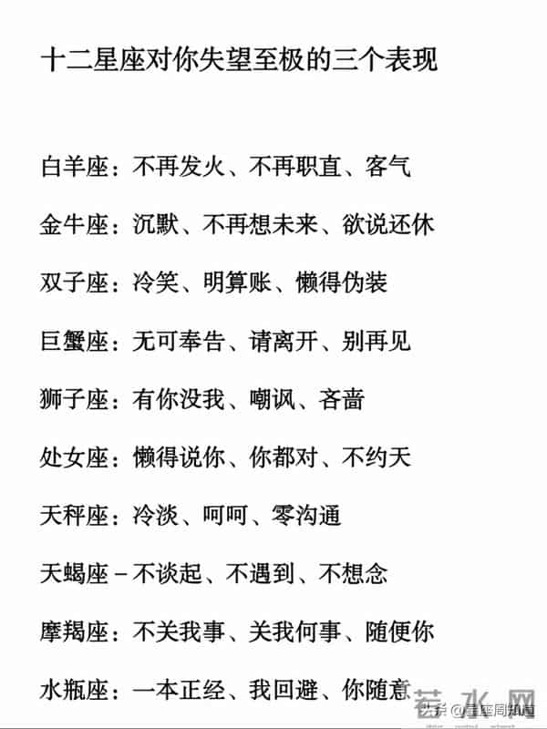 十二星座多久不联系就散了:有的关系,值得你再往前一步