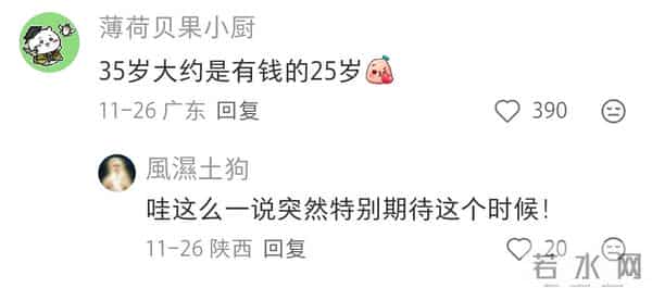 因为35岁女性有自己思想了，驾驭不了了。