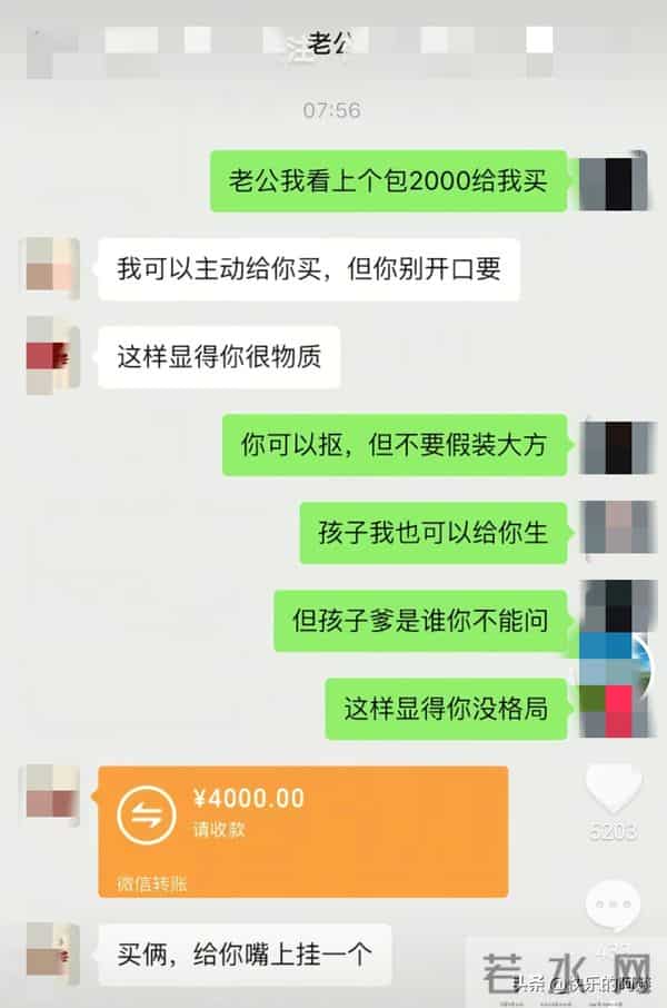 比看爽剧还爽的聊天记录！被爱的感觉真好，这回我又相信爱情啦！