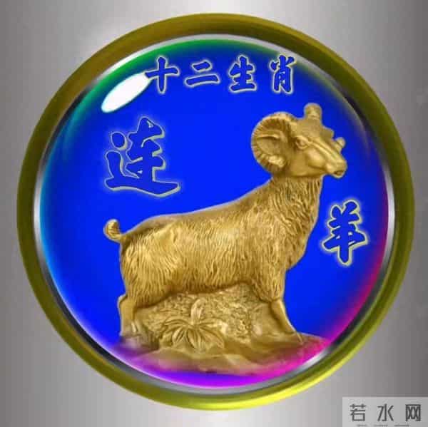 12月18日，属羊的你请注意：顶级贵人已站你身后，往后皆是上坡路