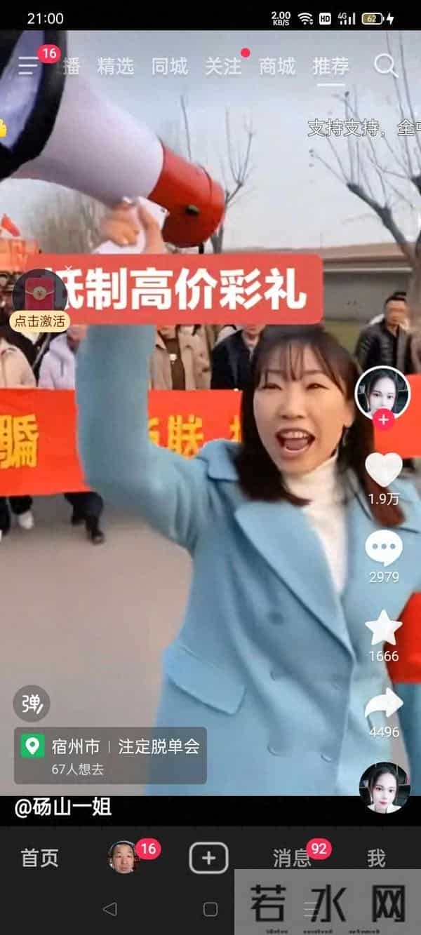 打一场遏制高价彩礼的人民战争