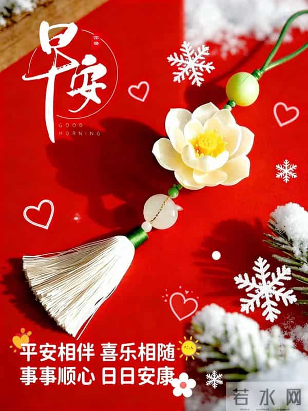 高级的文案都在这了,如何把“周四早安”说得不落俗套