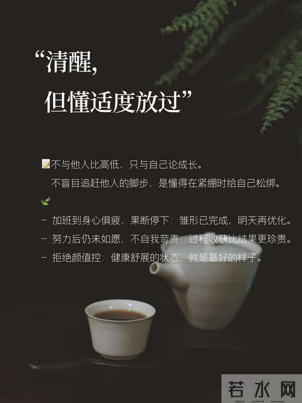 女人，一定要培养“淡淡的牛逼感”