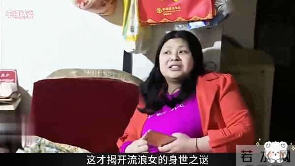 中年大叔捡流浪女当老婆，生活六年儿子出生，才知道身世不简单