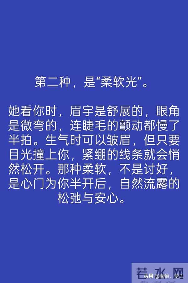 你们相信吗？眼神中绝对能看出一个女人是不是真的爱上了你。