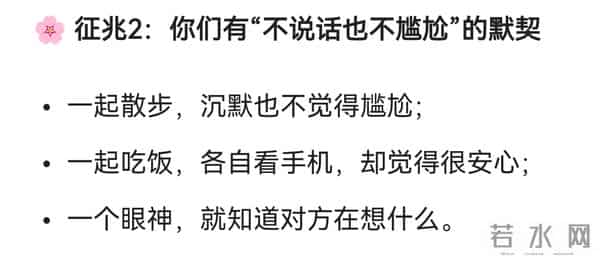 一个人要是你的正缘，一定会出现这6种征兆