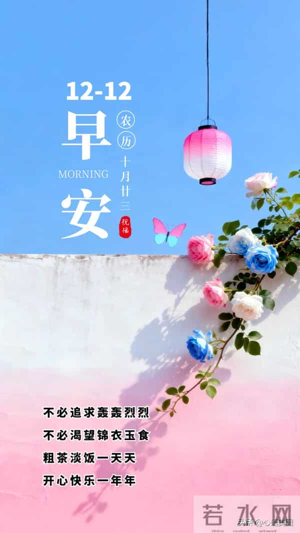 早安正能量图片文案：匠心打磨岁月，时光会给你最好的回馈