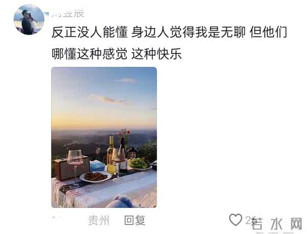 用一张照片证明你是热爱生活的人!网友哭喊:原来我丢失了我自己