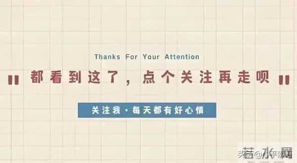 任何一个男性到了60岁后，还有对异性的羡慕和追求，就不会老！