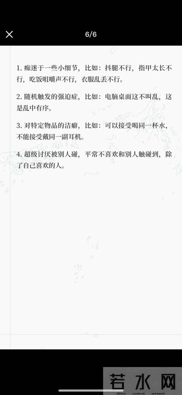 火象星座最真实的射手座