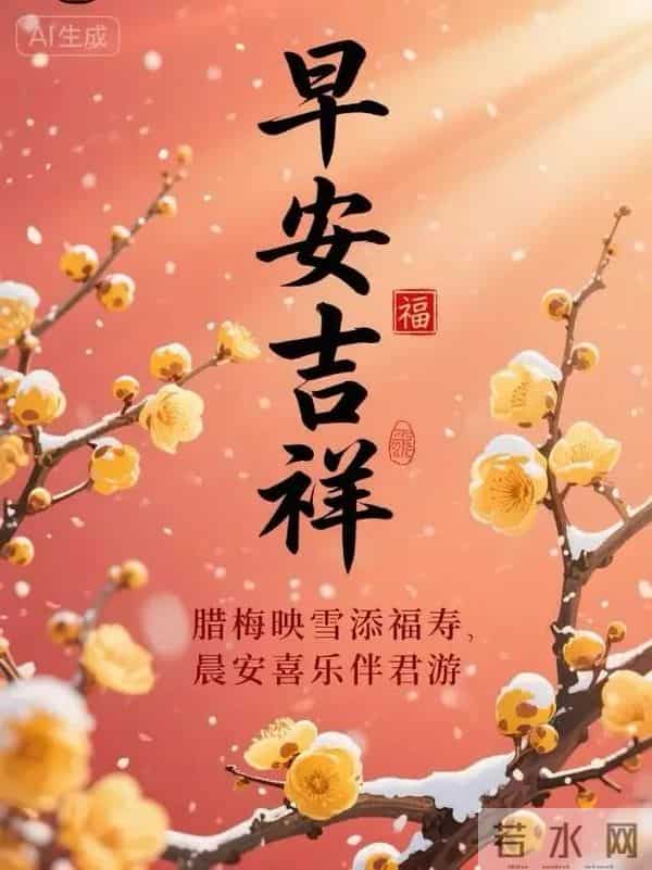 早安！允许一切顺其自然，才能遇见无限可能，保持从容，万事皆美