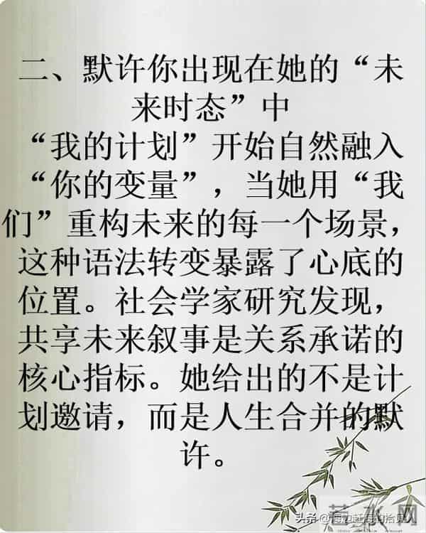 女人彻底认定你，会有这4个“默许信号”，根本藏不住