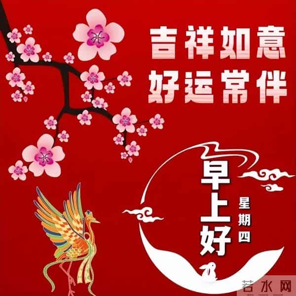 今日最新早上好金句,健康胜过一切祝福语,祝您健康快乐