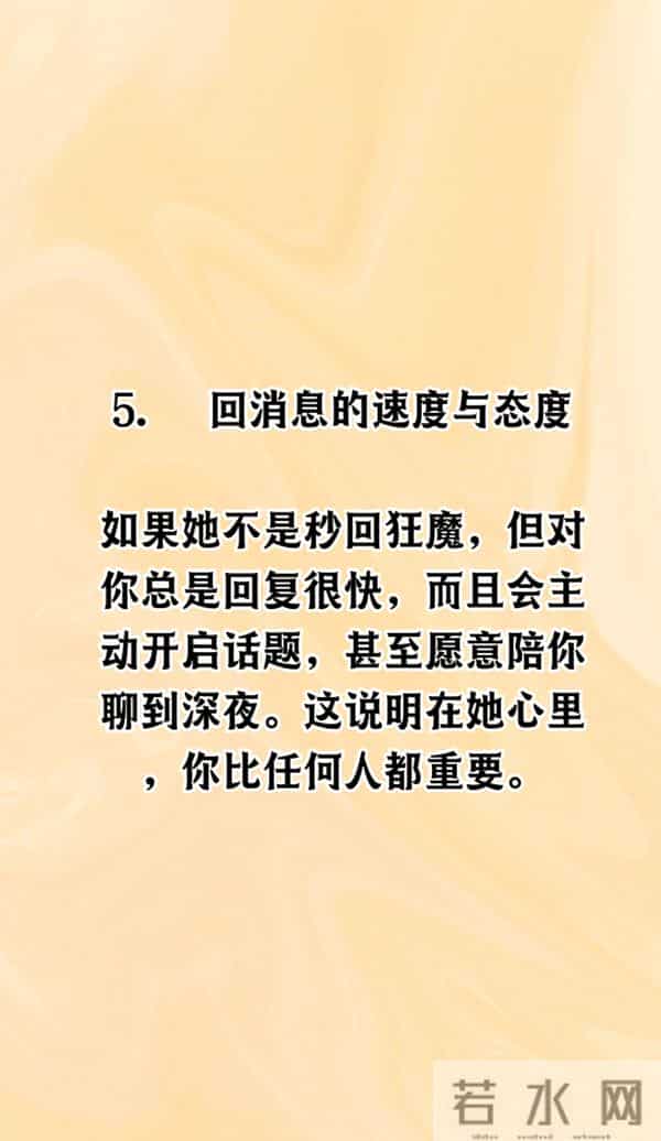 她是不是对你有意思？这7个细节告诉你答案