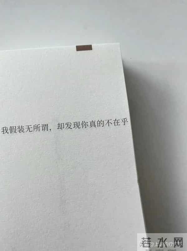 对一个人特别失望的短句